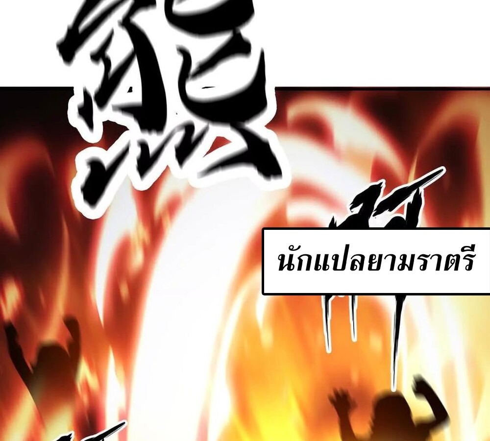 หน้า 104