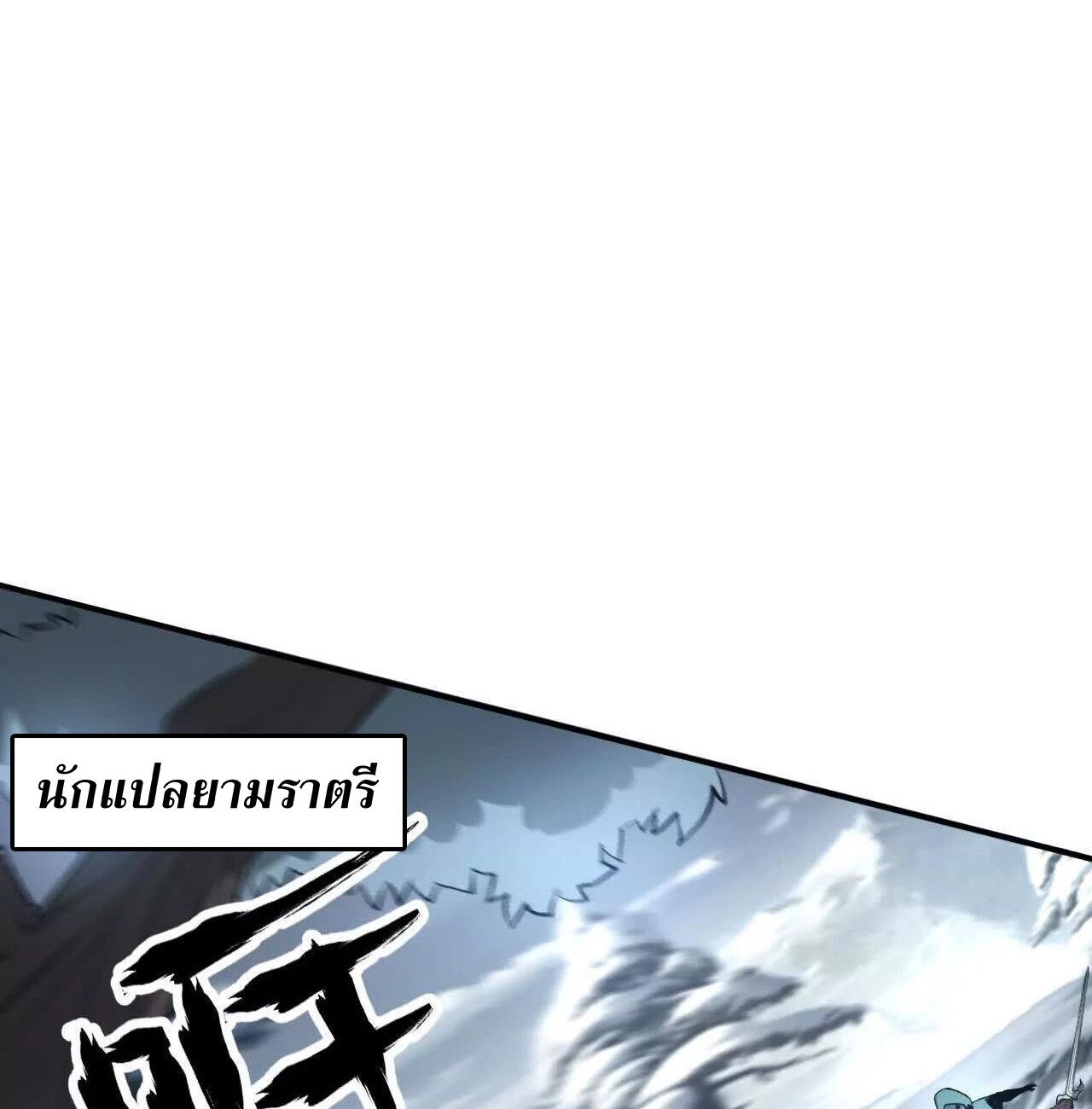หน้า 104