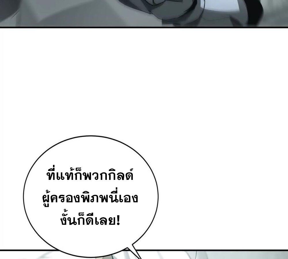 หน้า 104