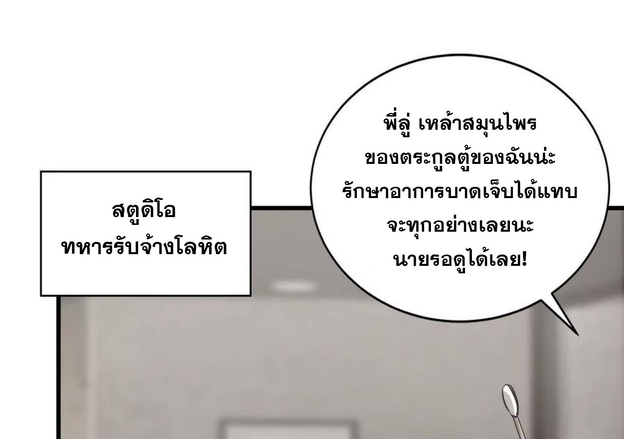 หน้า 105
