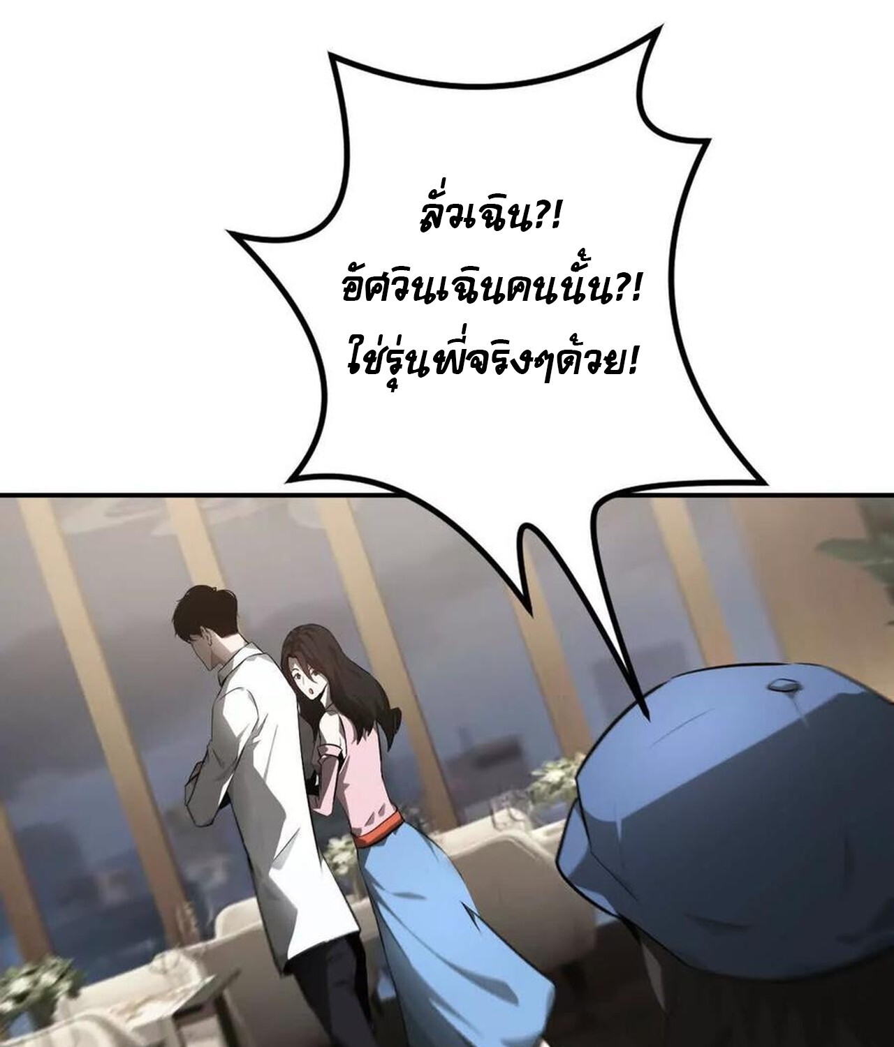 หน้า 105