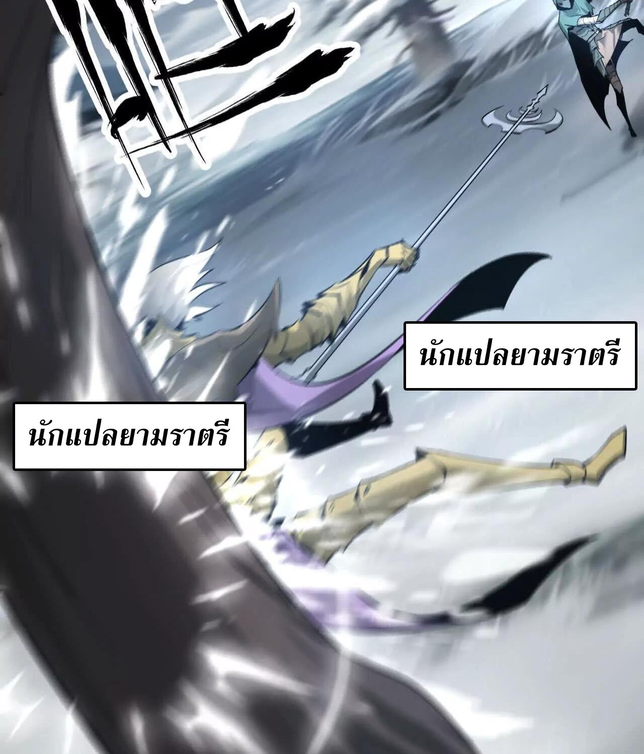 หน้า 105