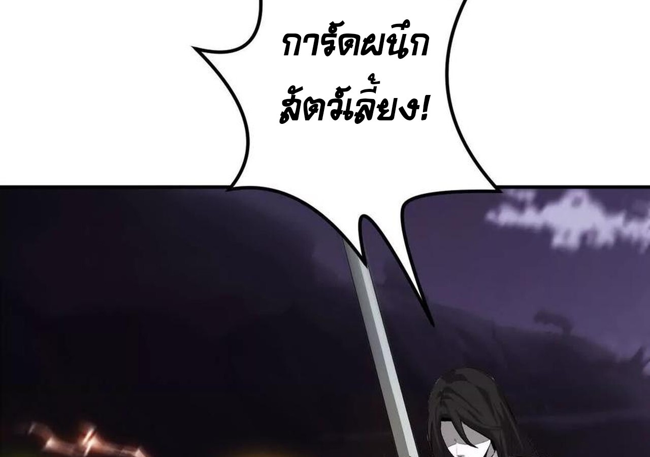 หน้า 105