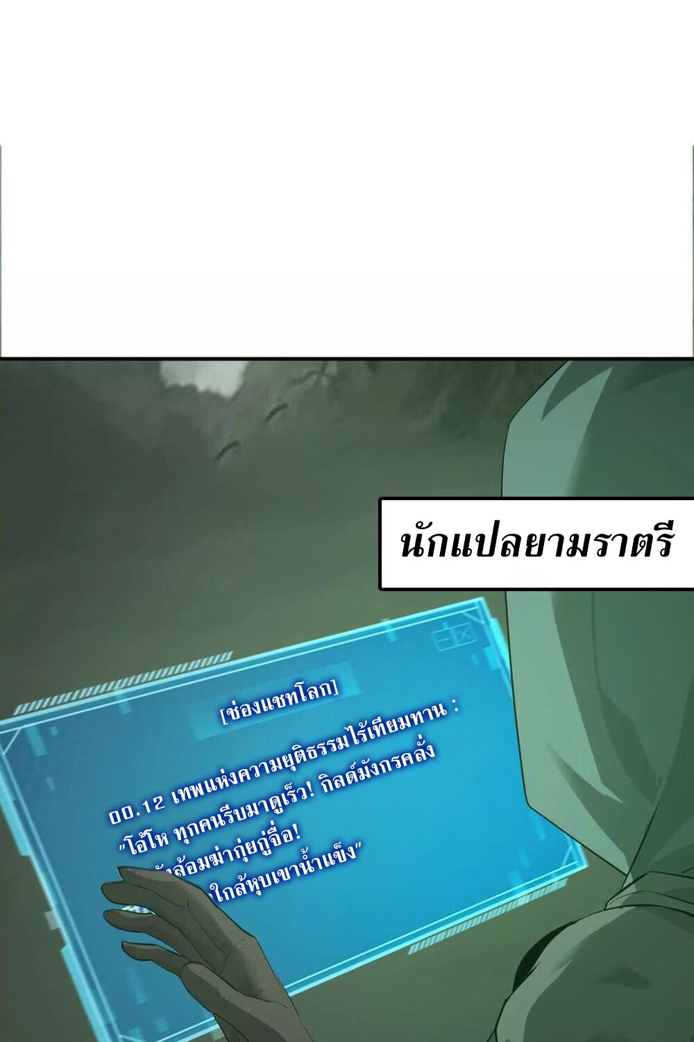 หน้า 105