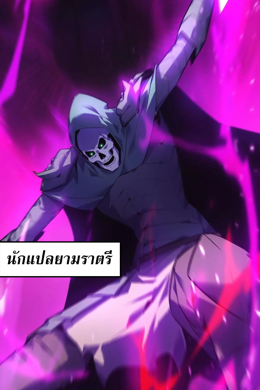 หน้า 105
