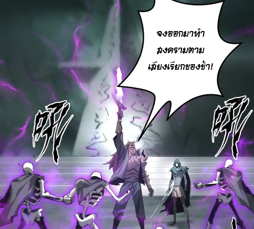 หน้า 106