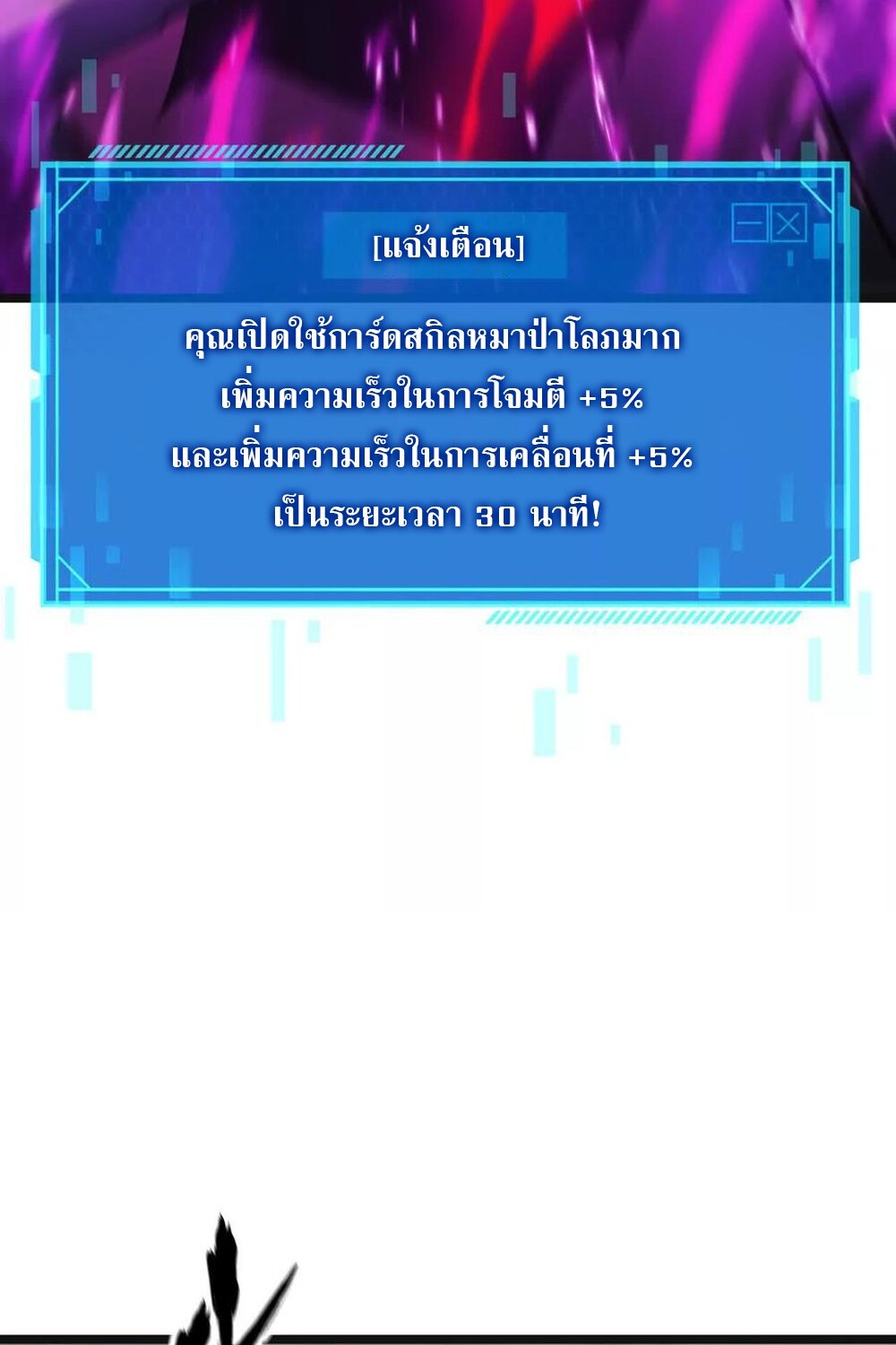 หน้า 106
