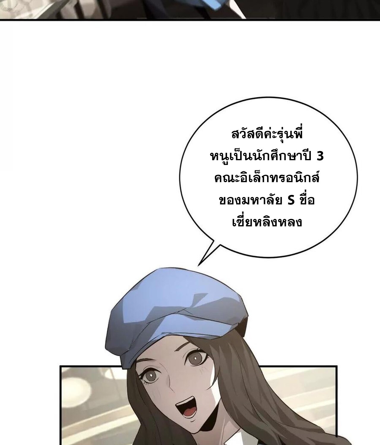 หน้า 106