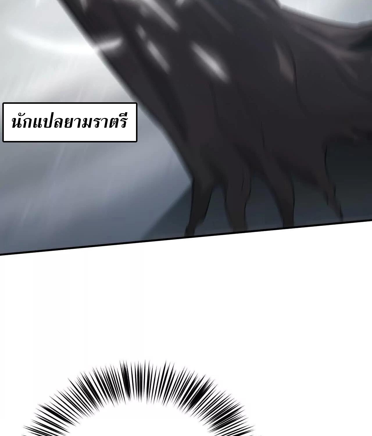 หน้า 106