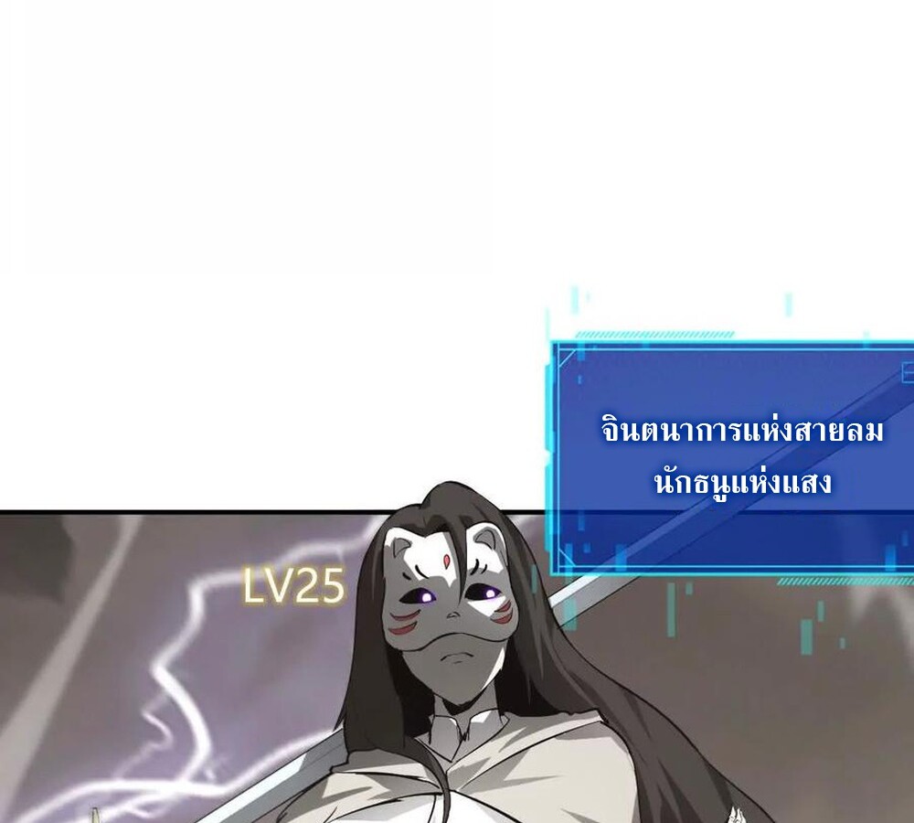 หน้า 106
