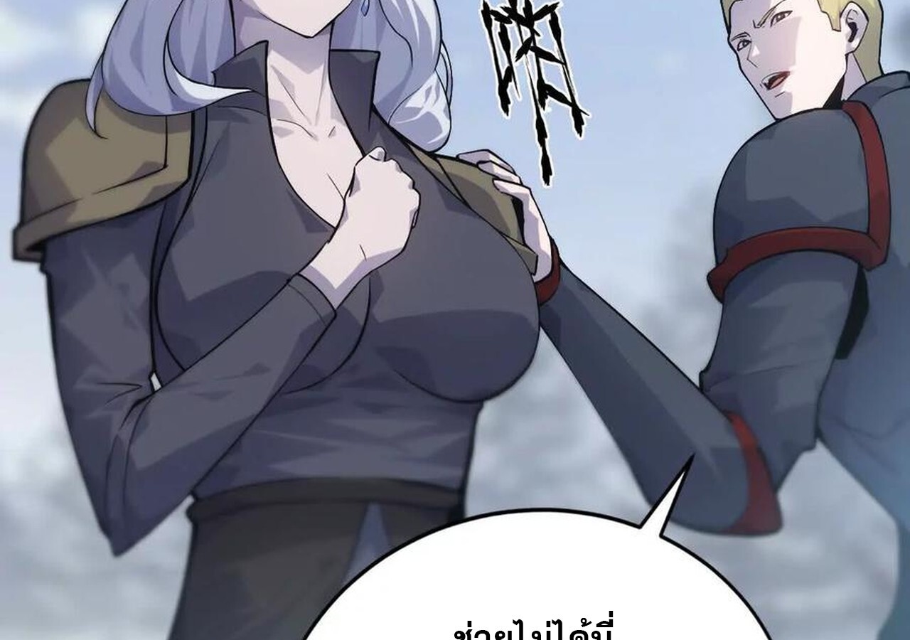 หน้า 106