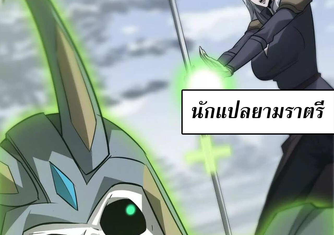 หน้า 106