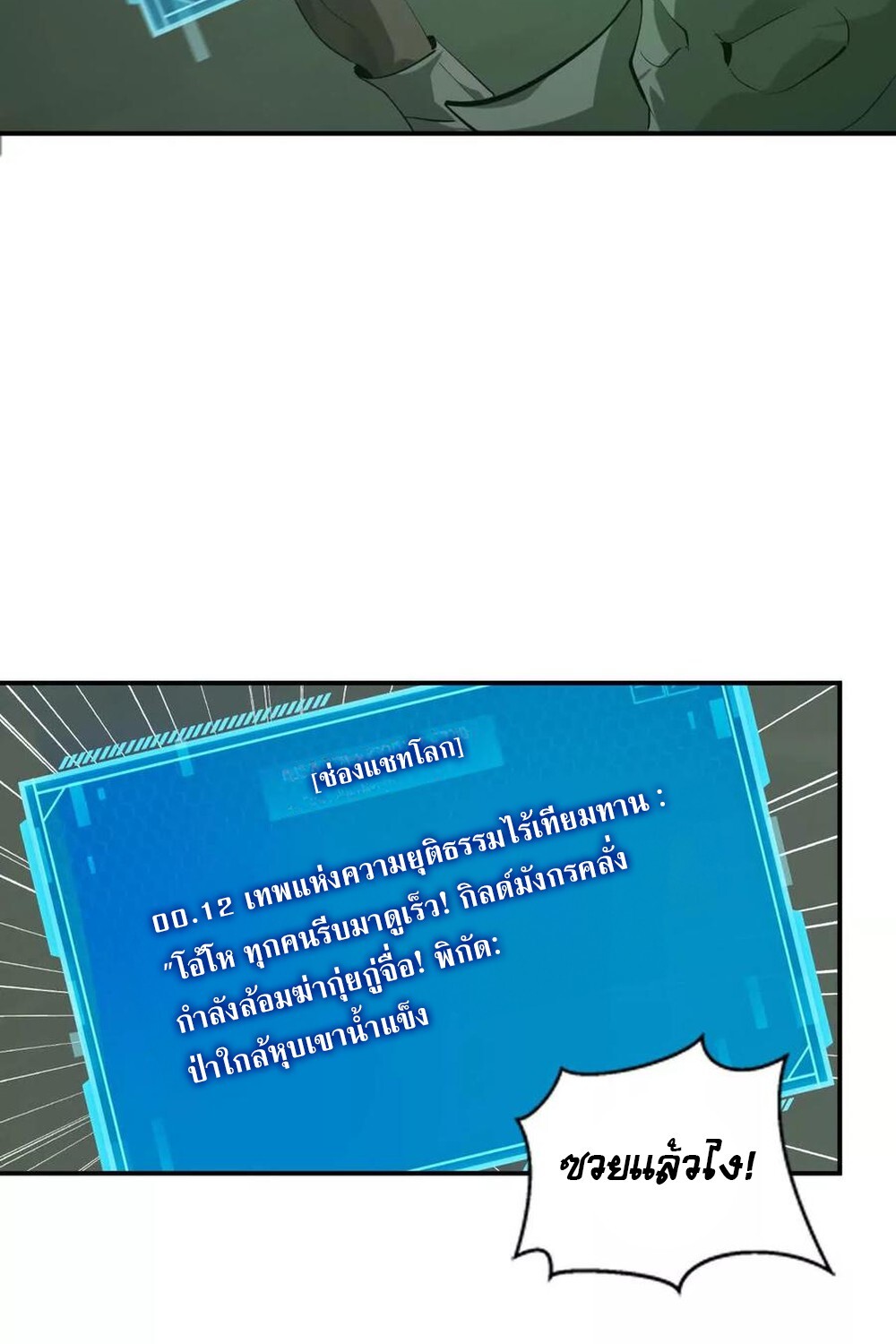 หน้า 106