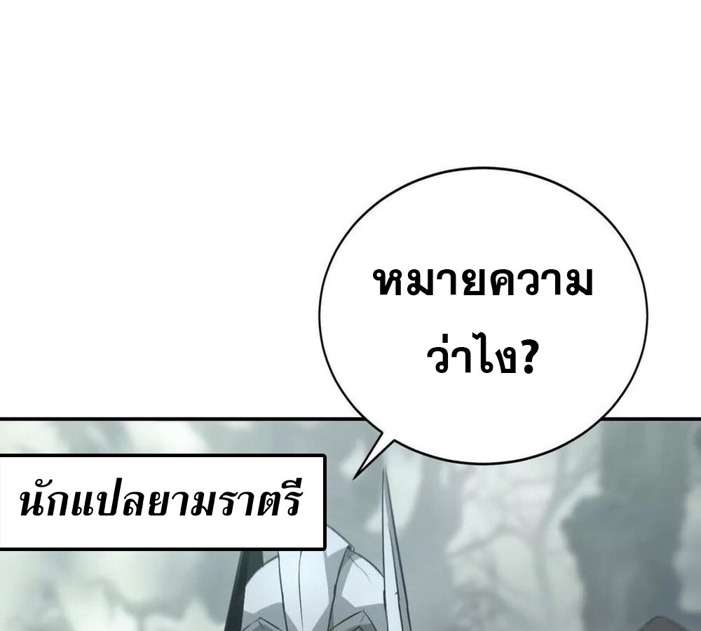 หน้า 106