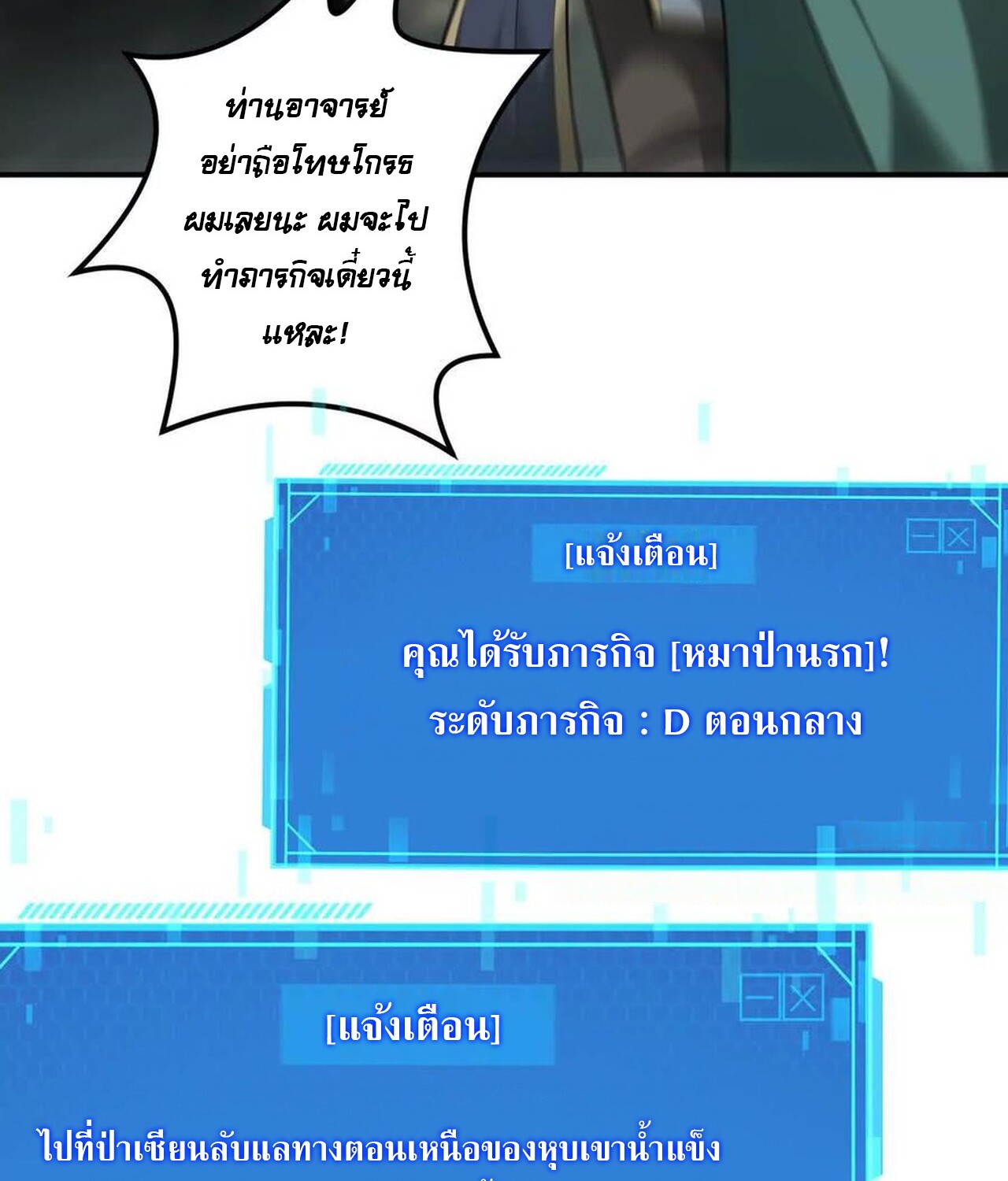 หน้า 106