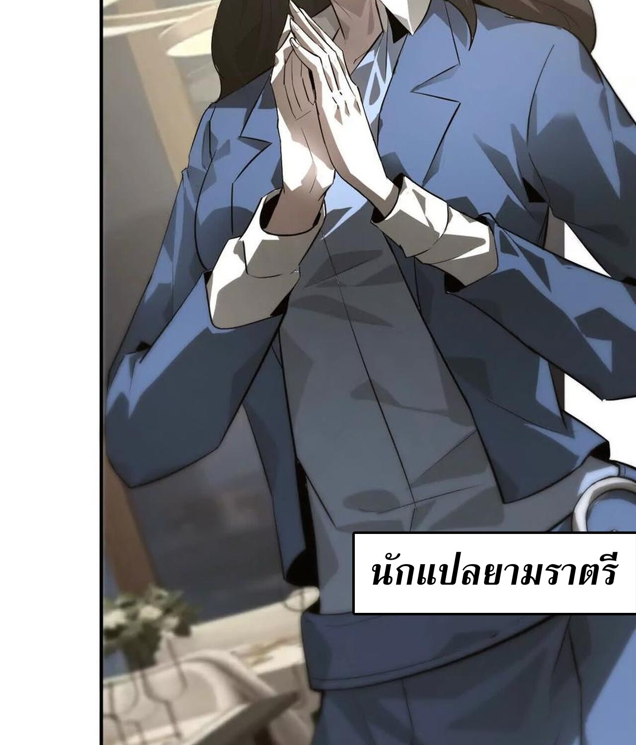 หน้า 107