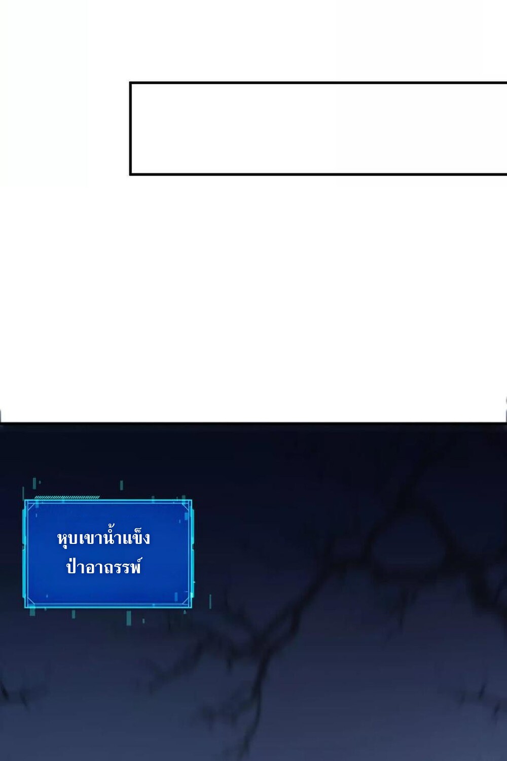 หน้า 107