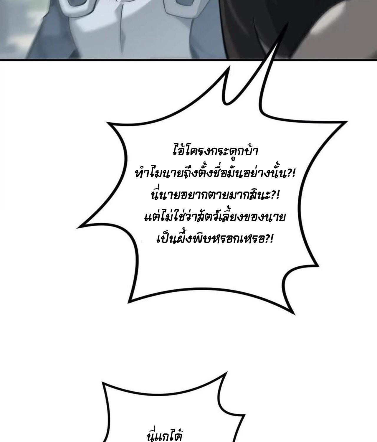 หน้า 107