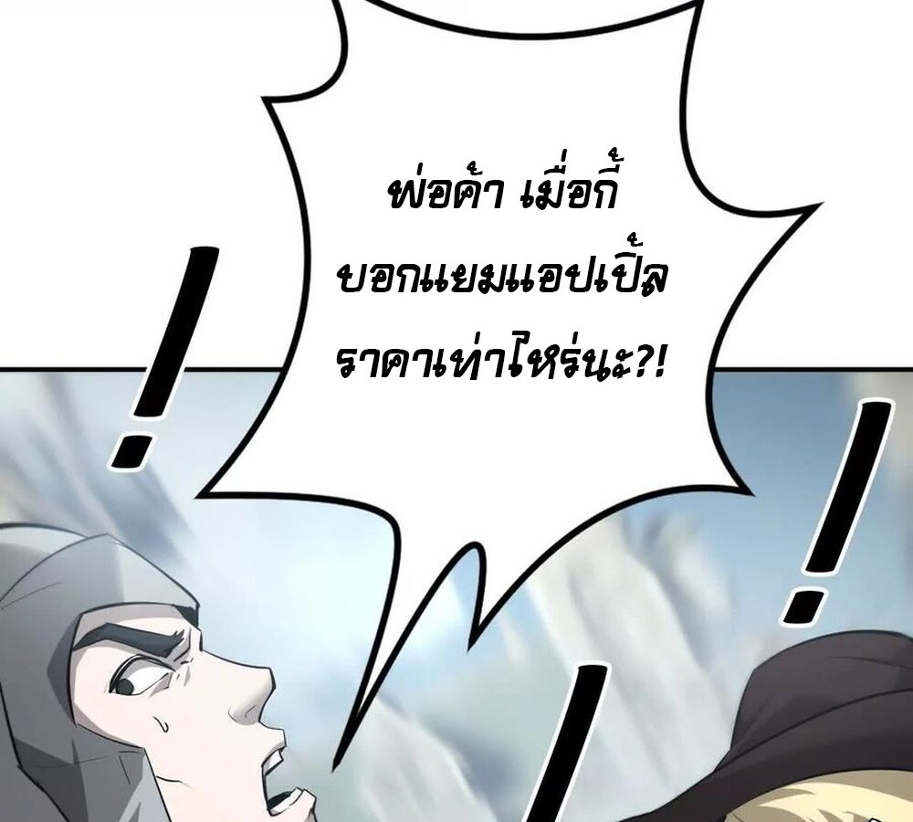 หน้า 107