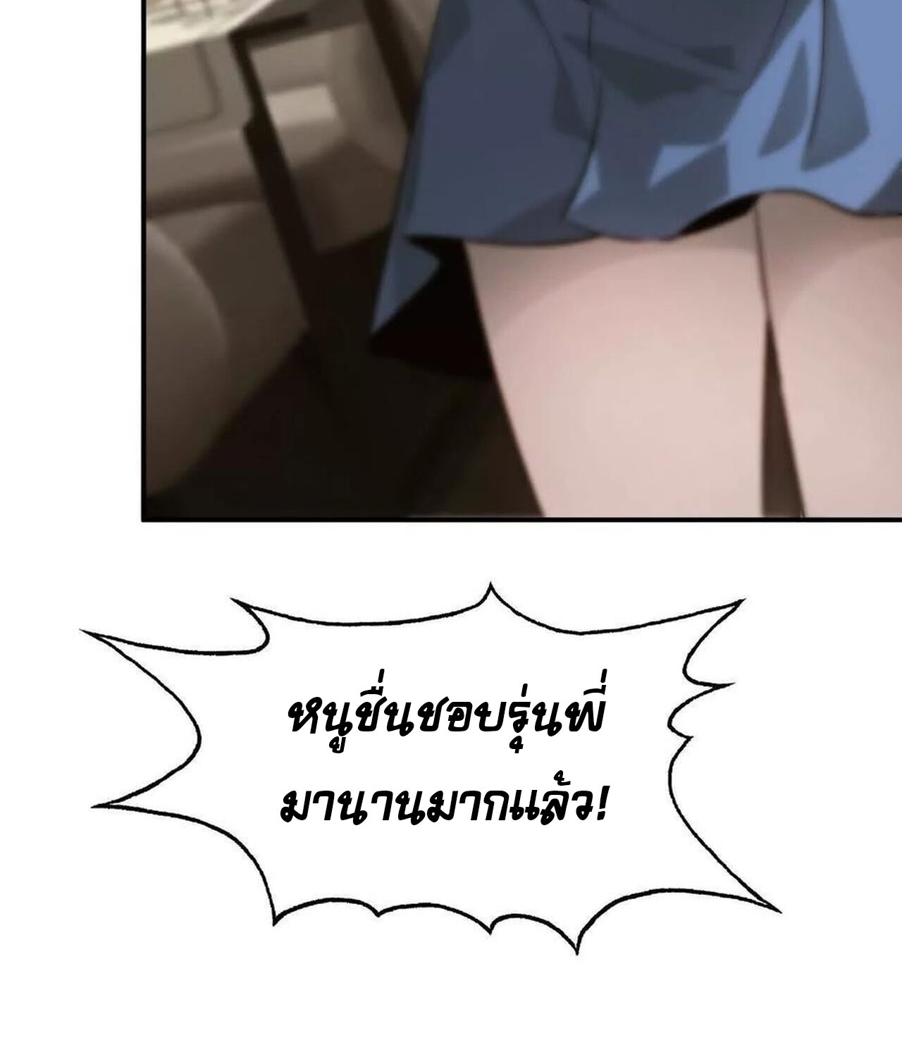 หน้า 108