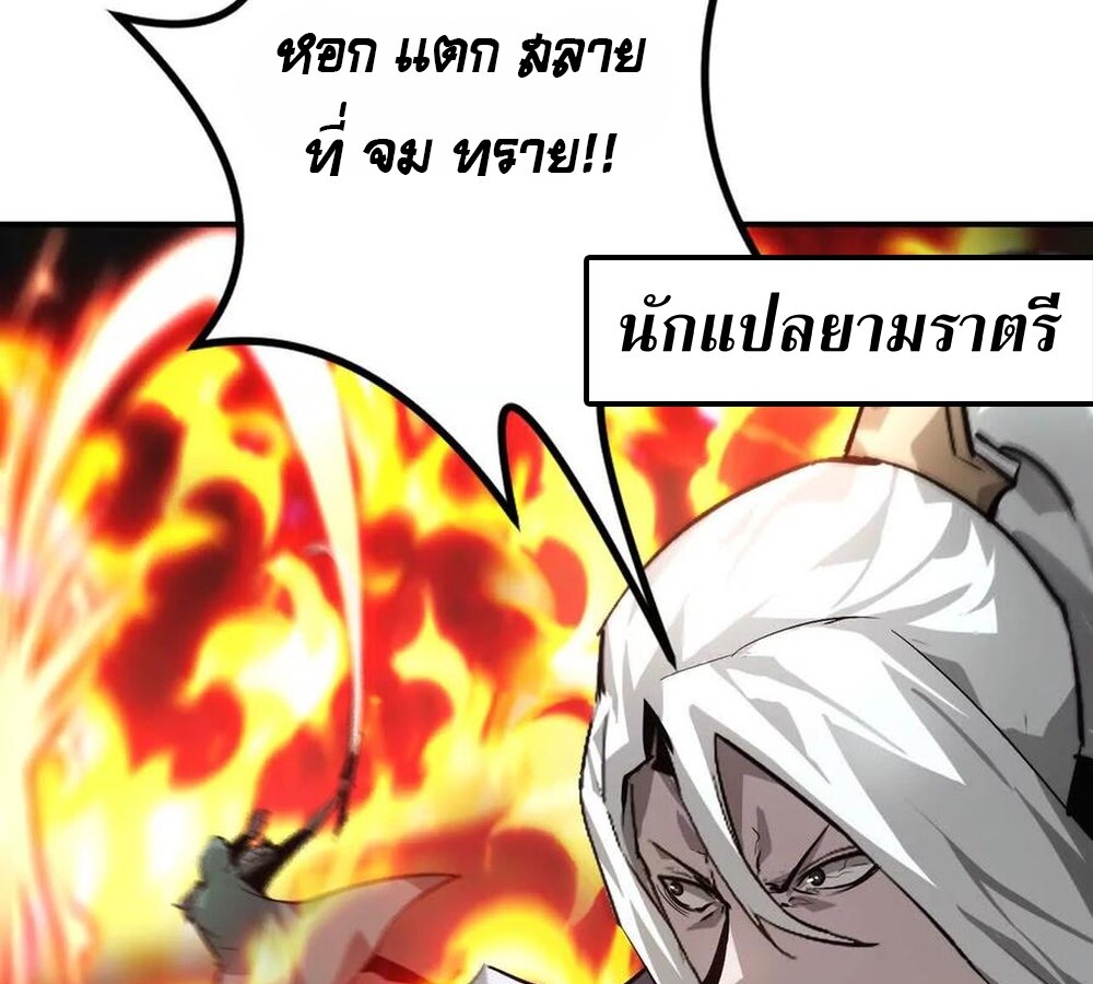 หน้า 108