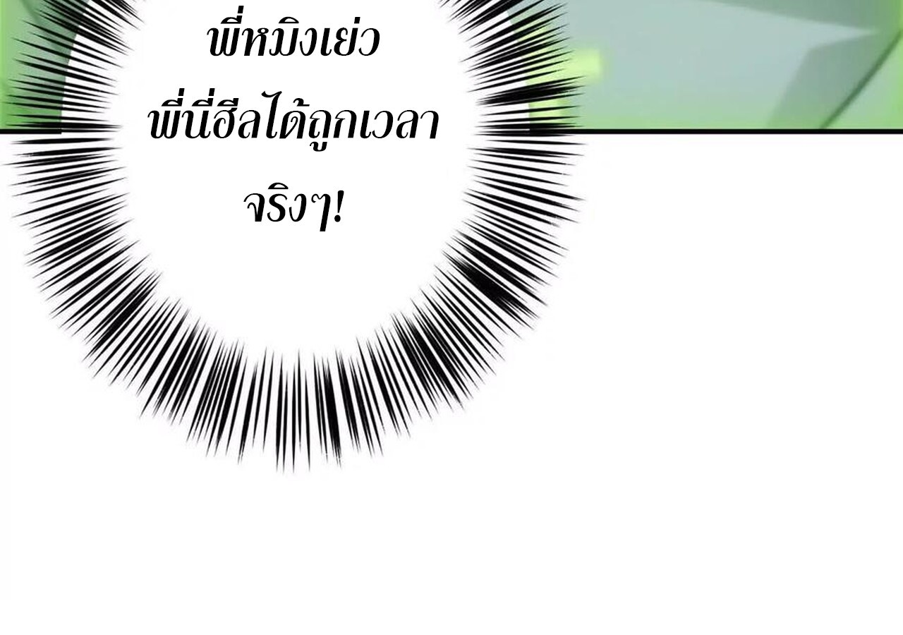 หน้า 108
