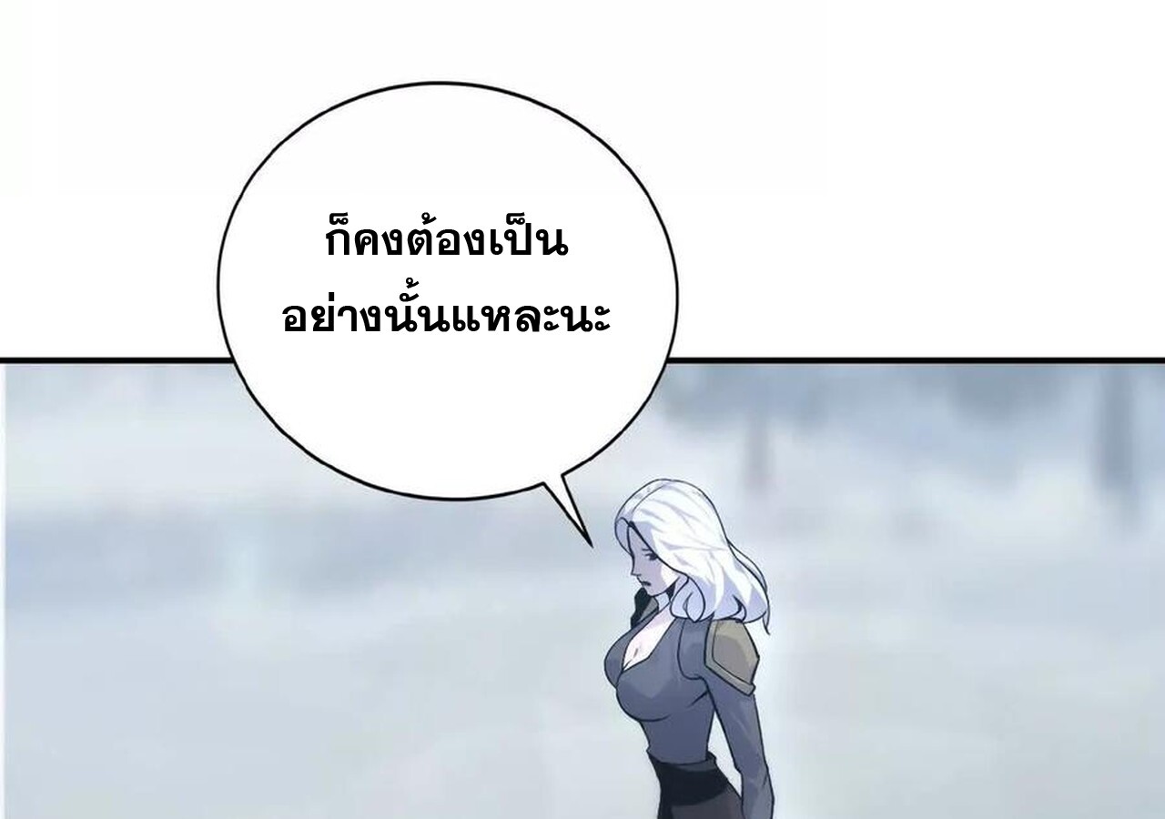 หน้า 108