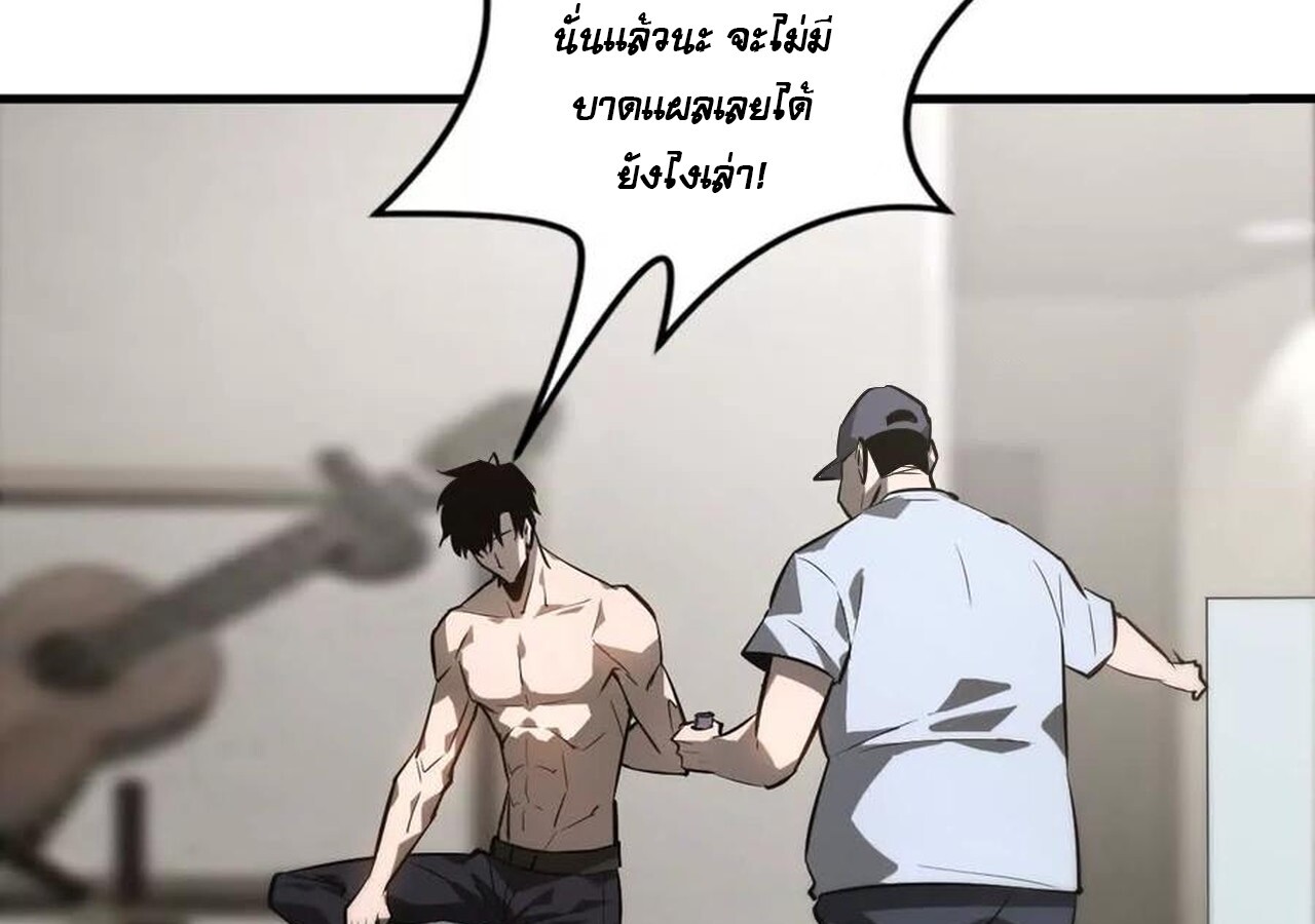 หน้า 108