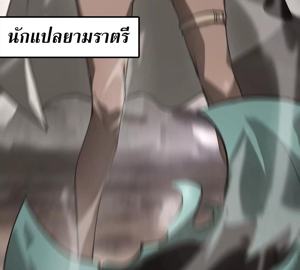 หน้า 108