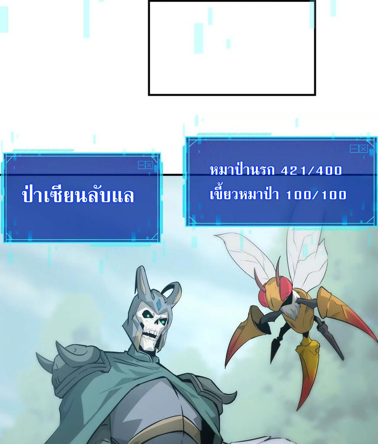 หน้า 108