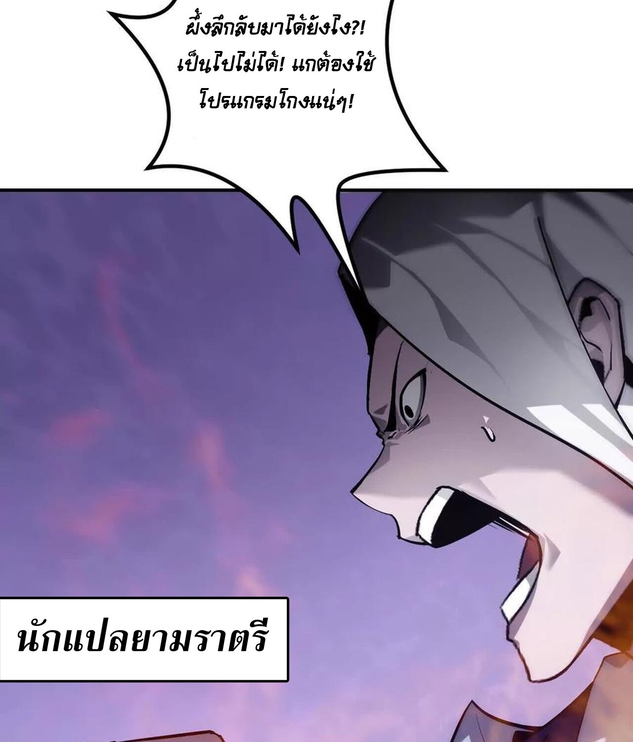 หน้า 108