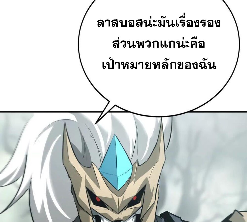 หน้า 108