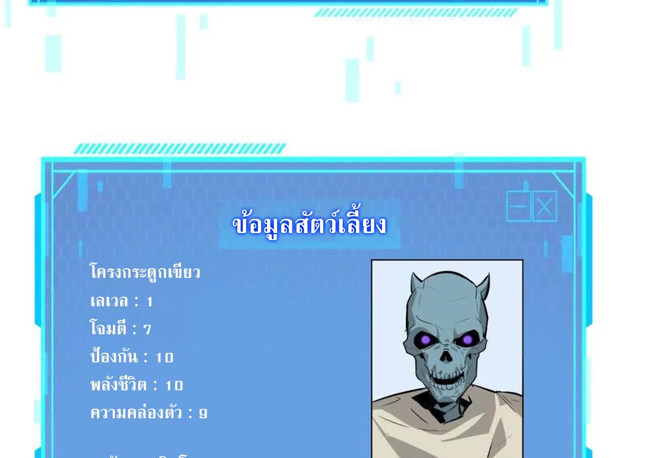 หน้า 108