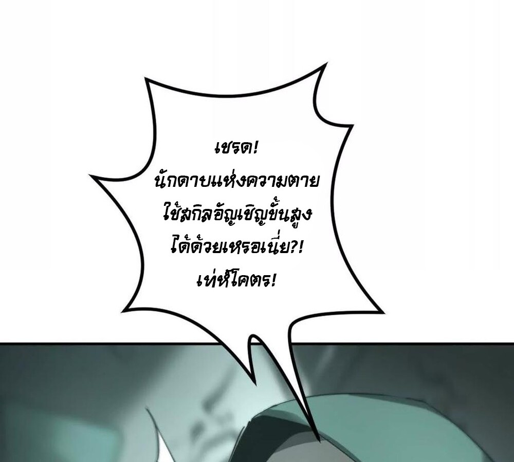 หน้า 109
