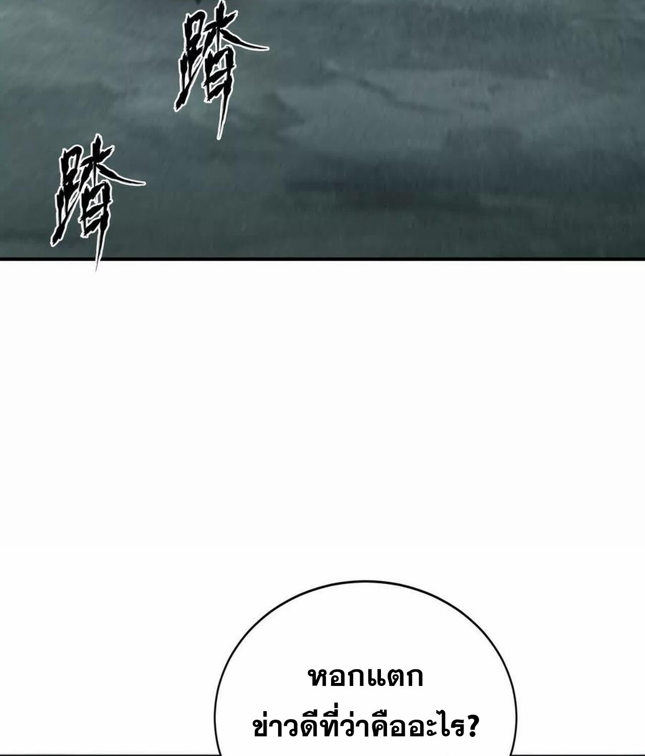 หน้า 109