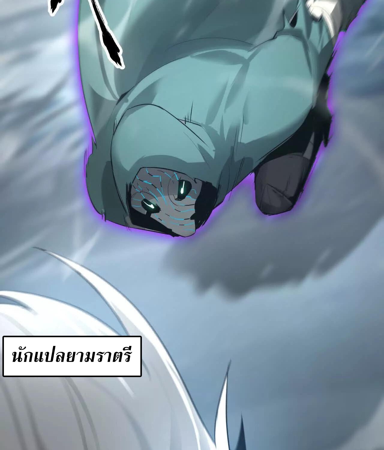 หน้า 109