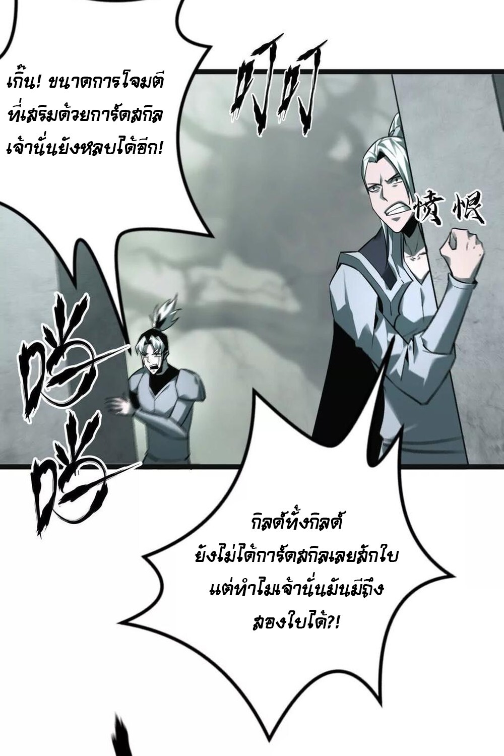หน้า 109