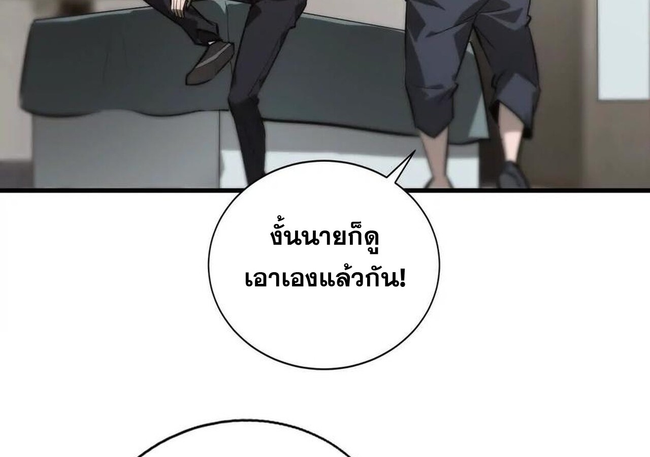 หน้า 109