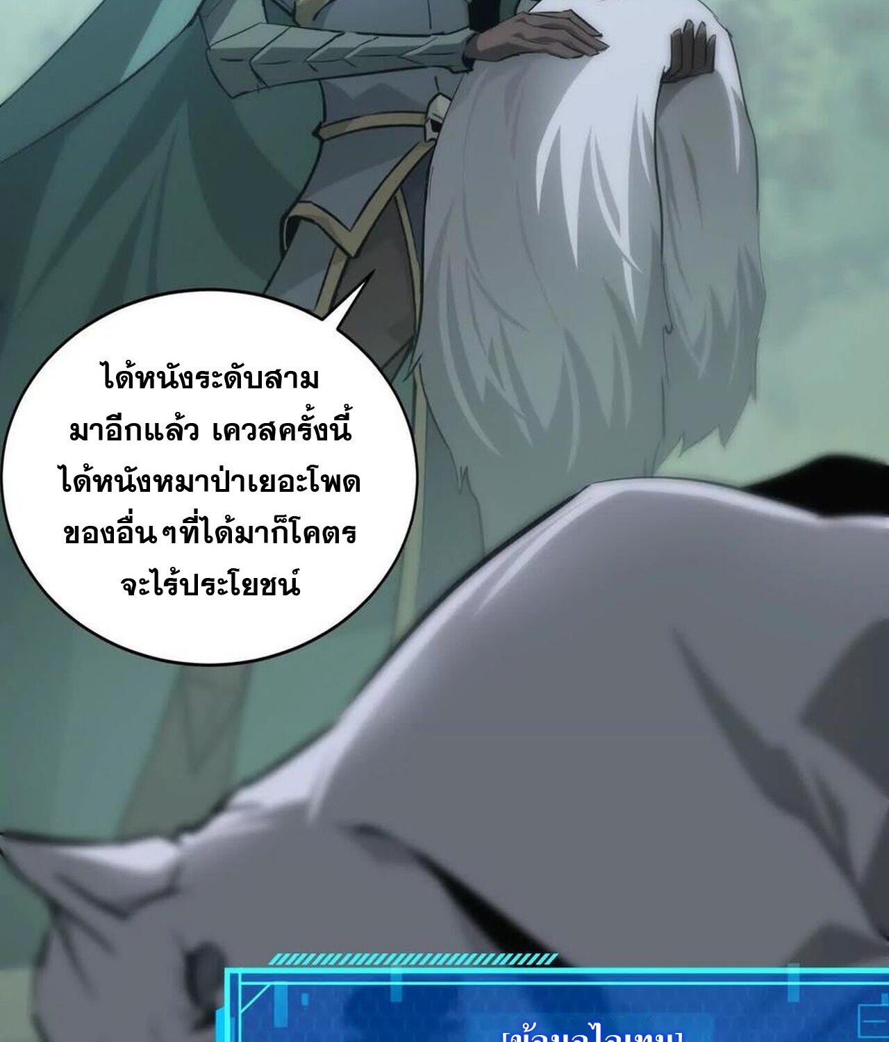 หน้า 109