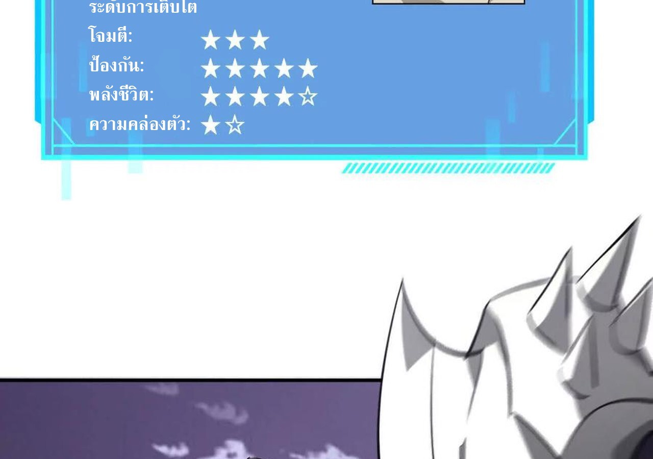 หน้า 109