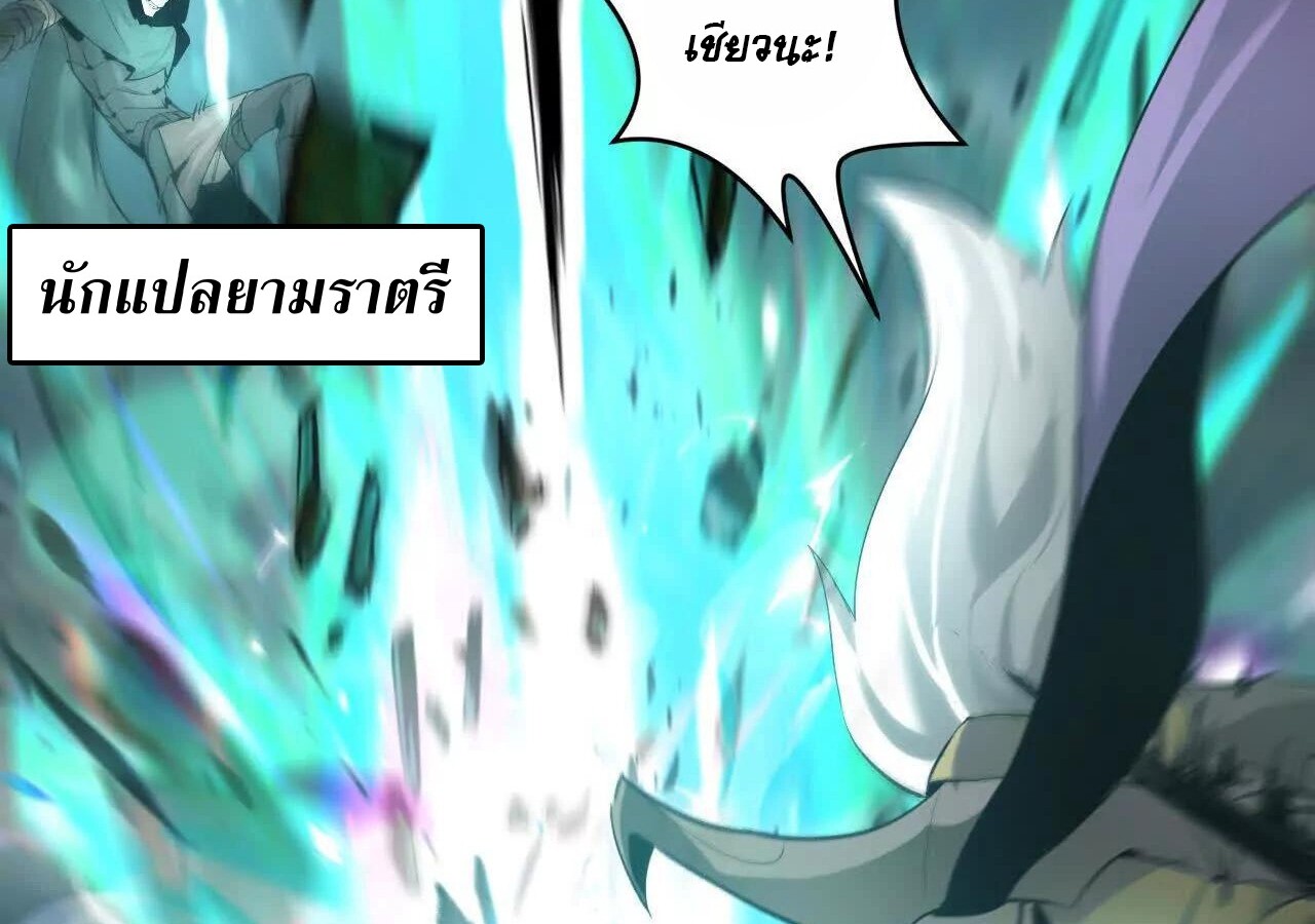 หน้า 109