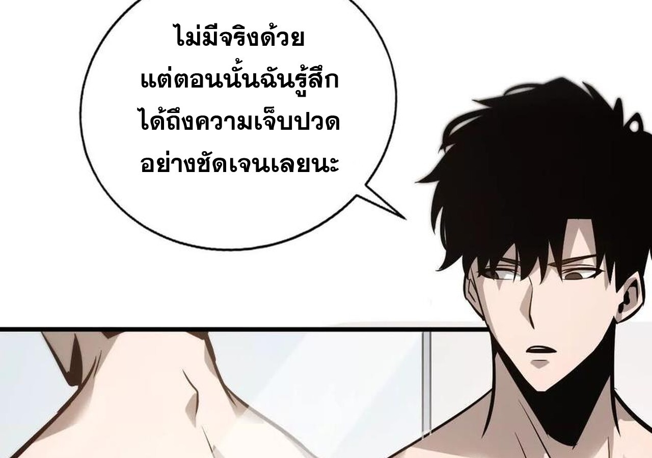 หน้า 110