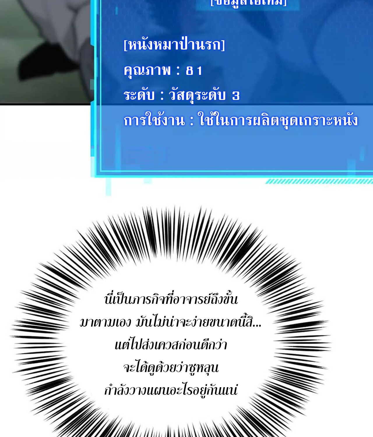 หน้า 110