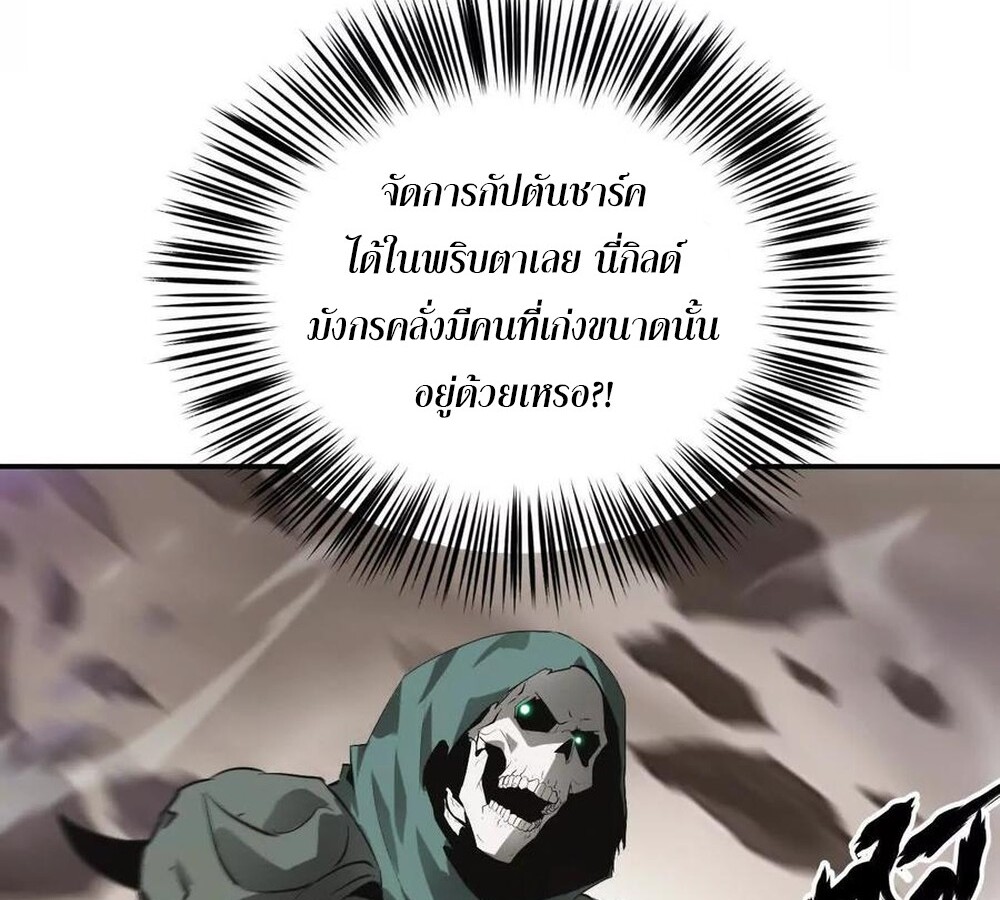 หน้า 110