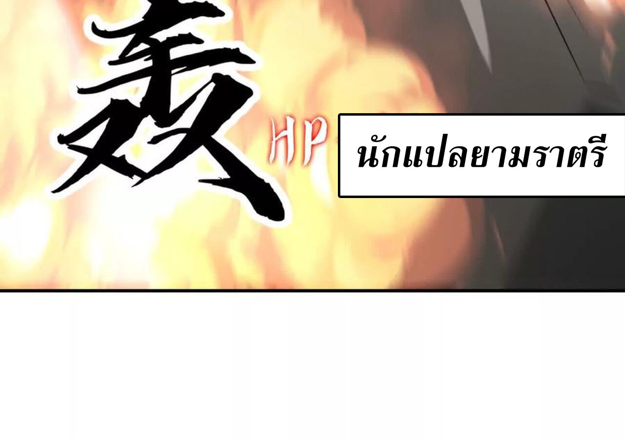 หน้า 110