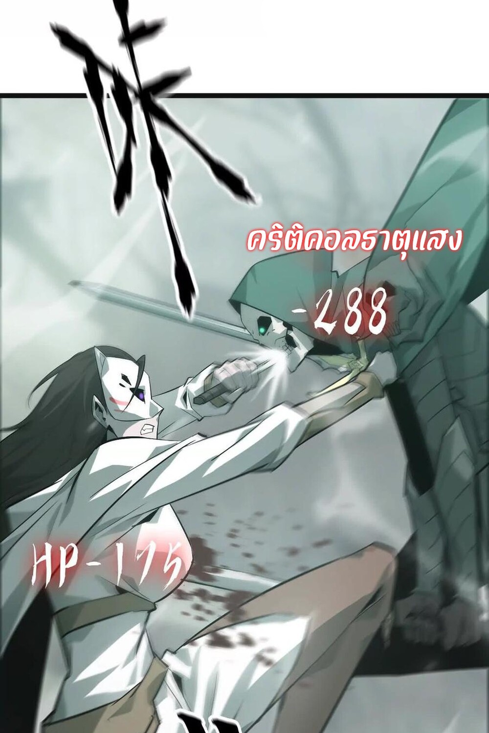 หน้า 110