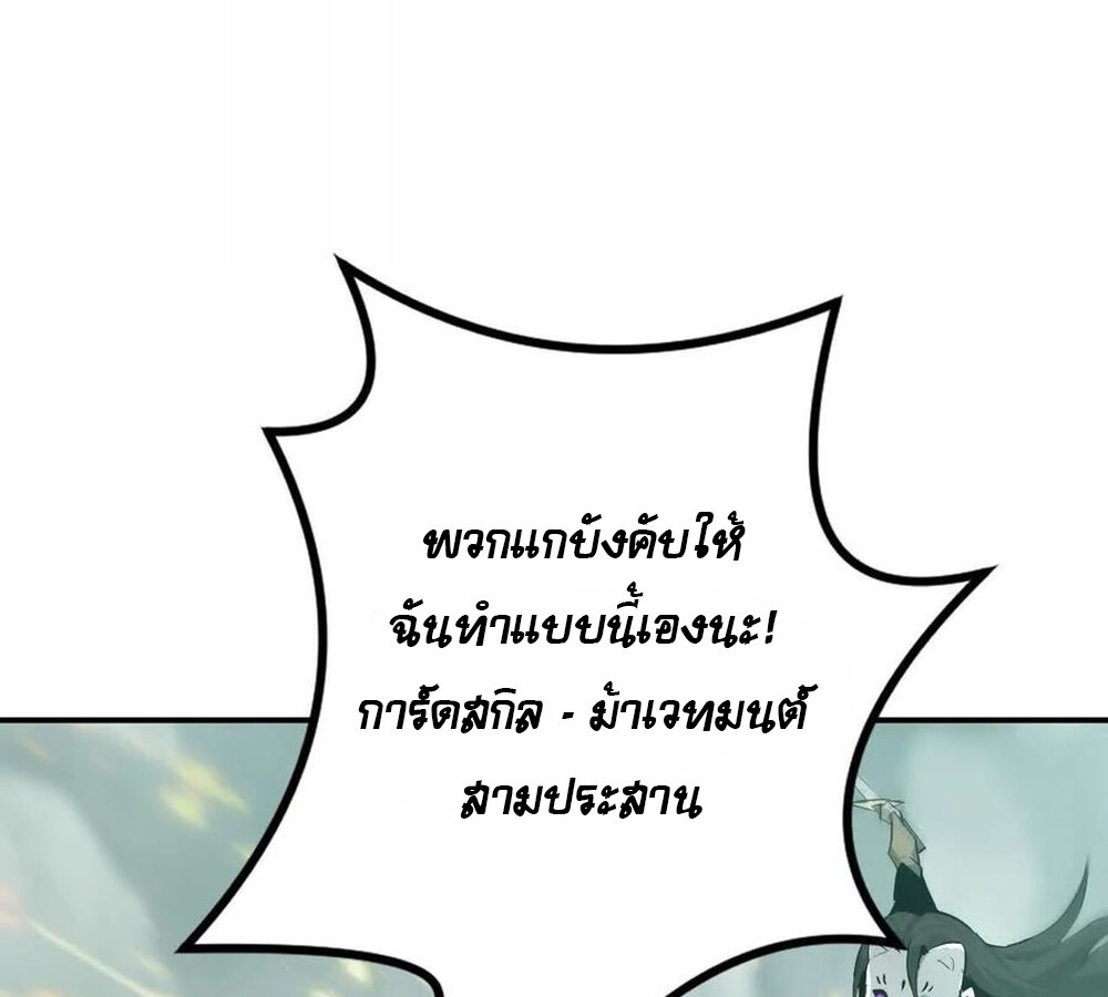 หน้า 110