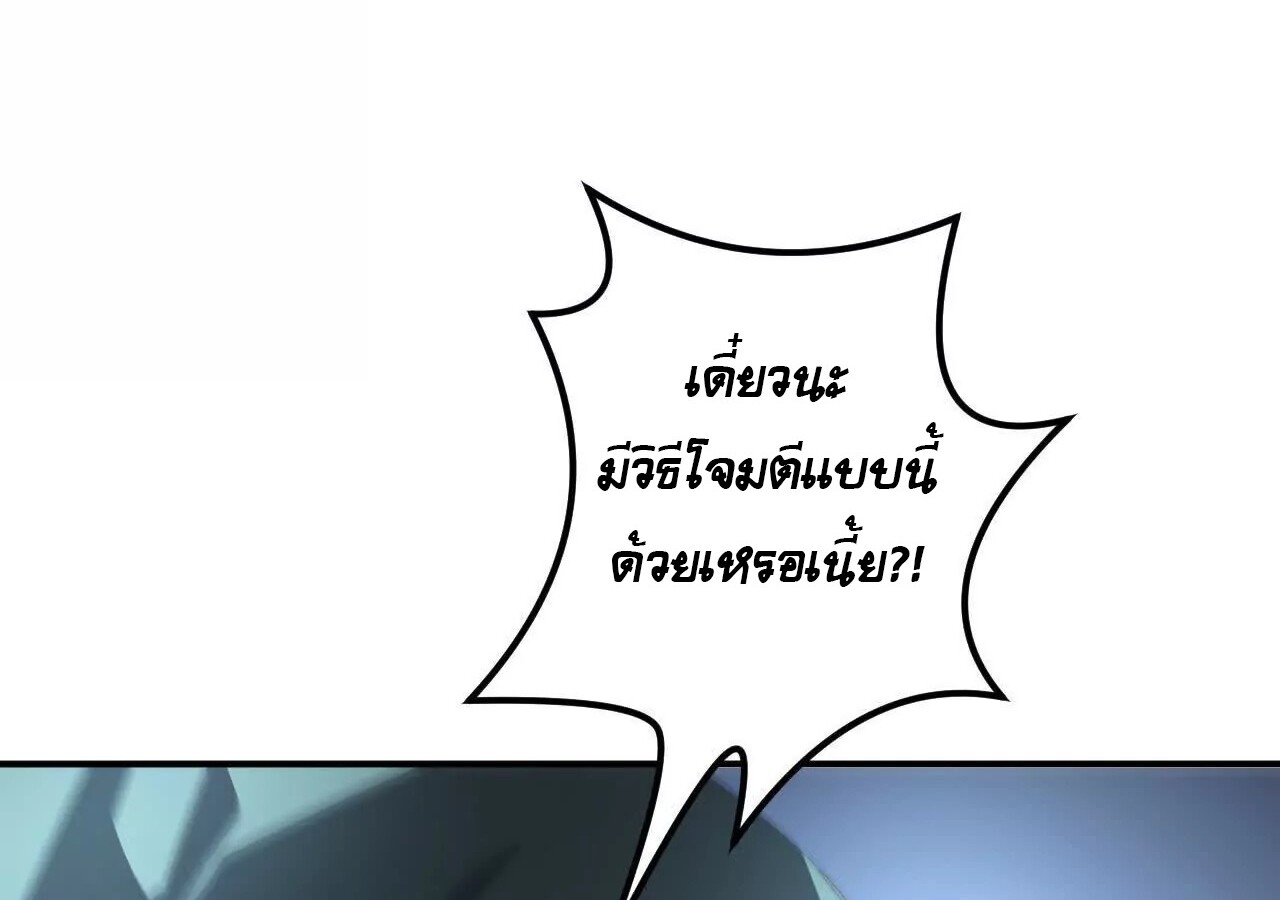 หน้า 111