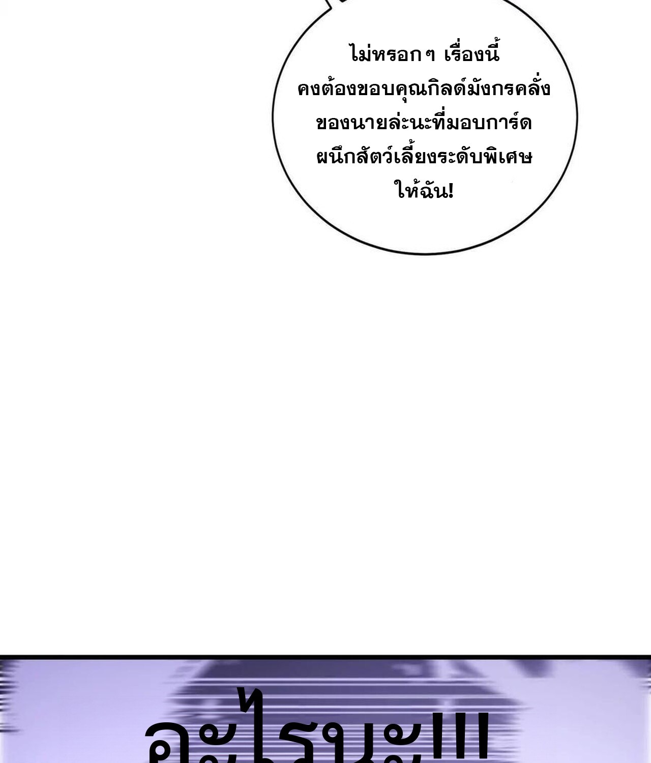 หน้า 111