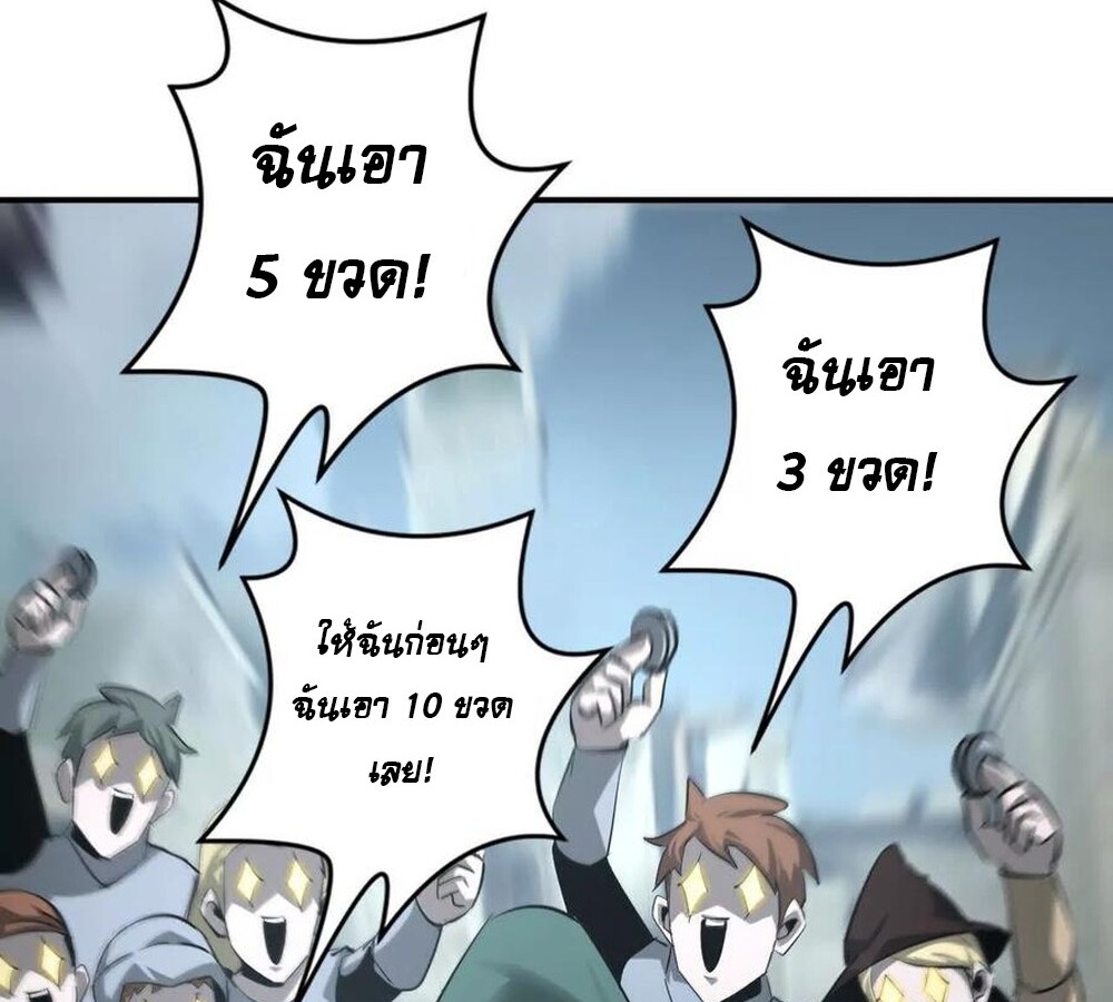 หน้า 111